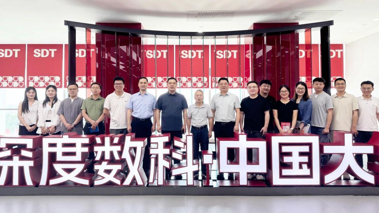 江西财经大学九银票据研究院院长肖小和莅临深度数科、沂链通平台指导交流